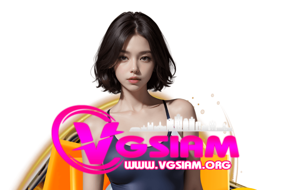 vgsiam สมัคร