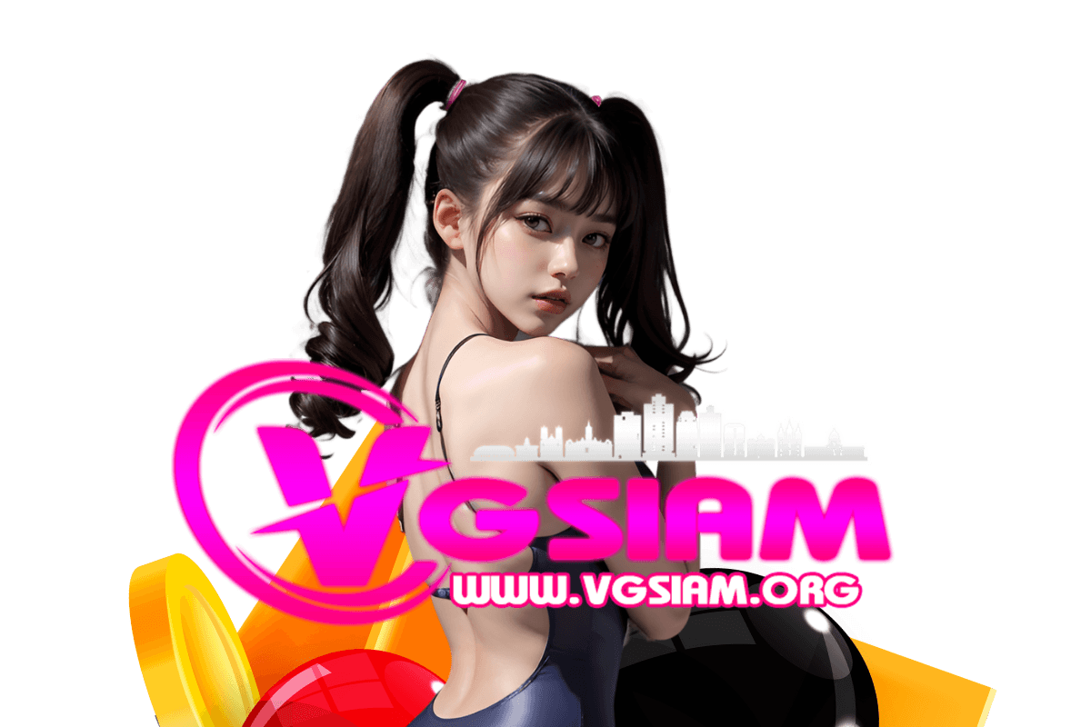 vgsiam แจกเครดิตฟรี